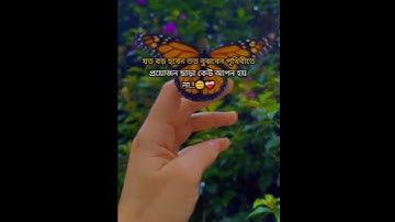 Thumbnail of None of themselves without the need #exosongs #flowernames #unfrezzmyaccount