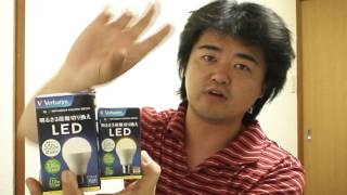 LED電球 明るさ3段階切り換え Verbatim Three-step LED Light Bulbs