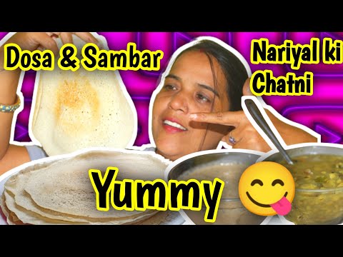 Eating Dosa & Chatni | Sambar | South Indian food | Indian mukbang | ASMR VIDEOS #southindian