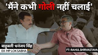 Bahubali Dhananjay Singh Plays BJP's 'Influencer' in Purvanchal ft. Rahul Shrivastava | Jist