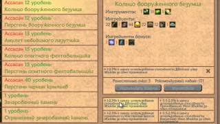 Крафт в Оверкингс. Часть вторая. Бонусы секреты и нюансы.