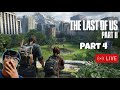 The Last of Us 2 Remastered | PS5 Brutal Encounters