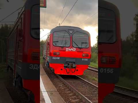 ЭД4М-0156, платформа 142