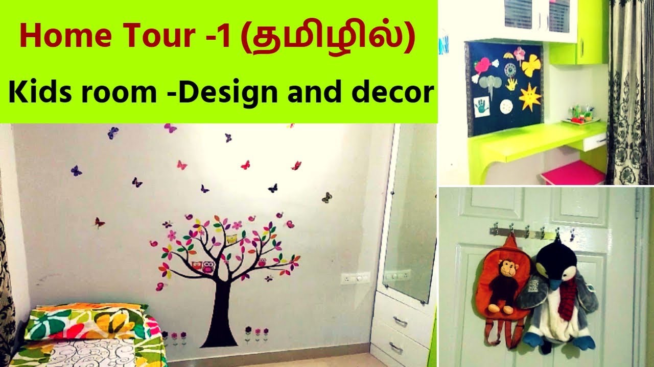  Home  Tour 1 Kids Room Tour Interior design  and 