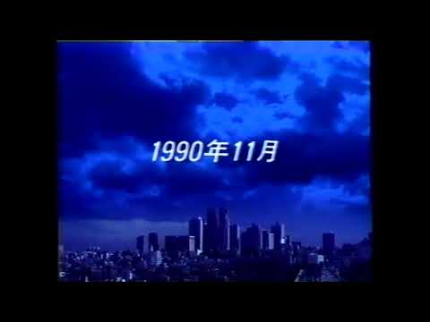 エースコック 電撃中華 CM