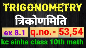student friends class 10 math in hindi || ex.8.1 question no.53 || ex 8.1 question no.53,54