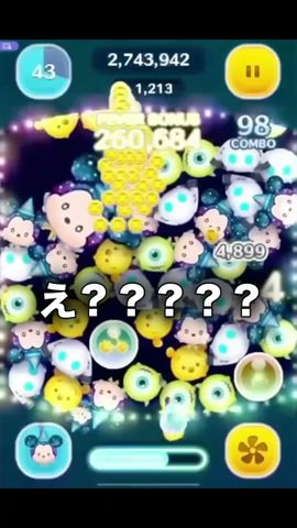 これって確率何%ですか？wwD23スペシャルミッキー　#ツムツム #コイン稼ぎ