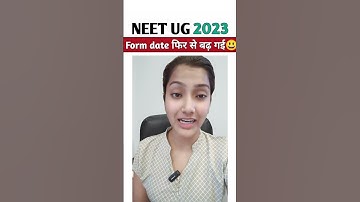 NEET UG 2023 | Neet application form date firse badh gyi | NEET application form date extended again