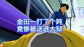 自作聪明的凶手陷害金田一，却被金田一一秒破案，西瓜带你回顾金田一趣味小案件《明智警官的华丽推理》