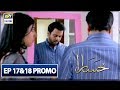 Watch Khasara Episode 17 & 18 (Promo) - ARY Digital Drama Online In Hd