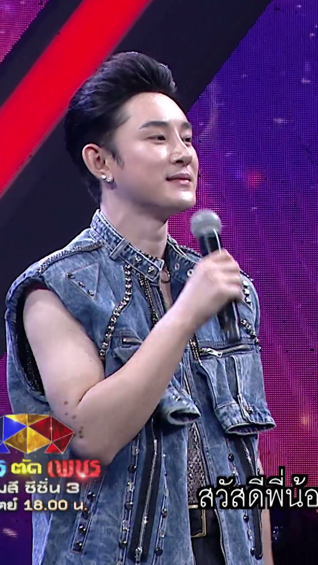อันนี้เกาหลีแท้แน่นอน #workpoint23 #เพชรตัดเพชรสามสีซีซั่น3
