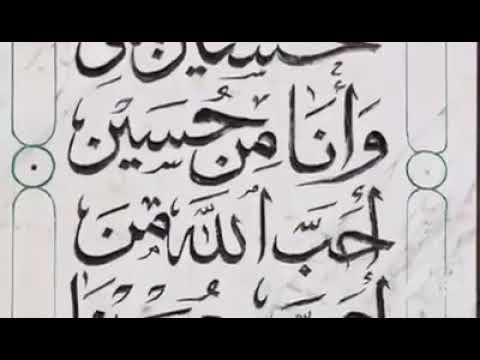 انشاد سيدي فخرالدين