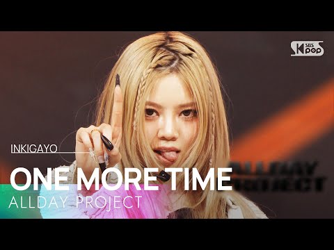 ONE MORE TIME ALLDAY PROJECT SBS 251123 방송 