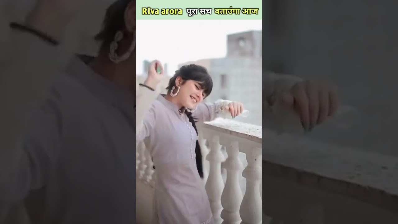 Riva arora की पूरी sachchai जानकर दंग हो जाओगे 😱 #shorts #youtubeshorts #rivaarora #reviewdekho