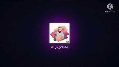 سورة النساء القارئ الشيخ محمدمحمد عبد السميع قراءه خاشعه تستمتع بها القلوب