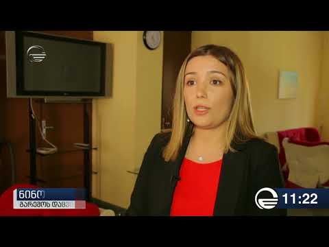 ეკო-გრანტების პროგრამის საგრანტო კონკურსის გამარჯვებულები