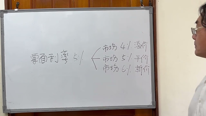 人身保險業申請辦理以外幣收付之非投資型人身保險業務應符合之資格條件國外投資部分已採用計算風險值評估風險所稱風險值下列敘述何者正確