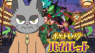 2・そのネコ,手段を選ばずキタカミを制す。