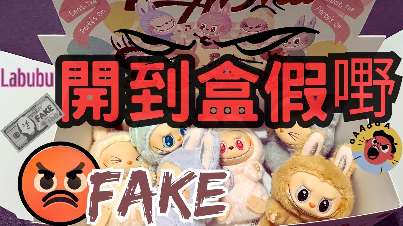 OMG code Check Pop Mart Labubu 2 Have A Seat Fake omg-code-check-pop-mart-labubu-2-have-a-seat-fake