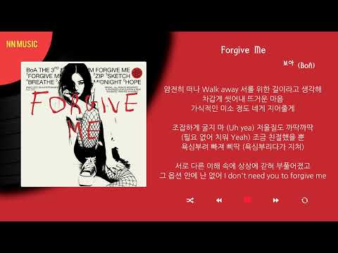 보아 - Forgive Me / Kpop / Lyrics / 가사