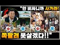 [중국❌표절특집] "한국애들 댓글 보니 쪽팔려 못 살겠다!!"ㅣ중국네티즌 모두가 주목한👀 나영석PD의 발언