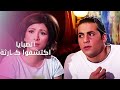 الصبايا اكتشفوا كـ ـارثة عن صديقتهم الصبايا اكتشفوا كـ ـارثة عن صديقتهم