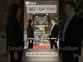 محادثة تركية للتعارف بكل سهولة