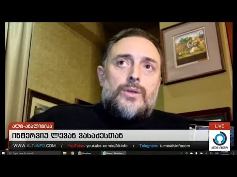 ლევან ვასაძე - ნამახვანჰესი (15.03.2021)