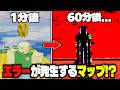 どんどん怖くなっていくマップに潜入したらヤバいことになった...【サイフの発生。】【ロブロックス】