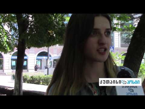 მე რომ ვიყო - ქუთაისის მერი