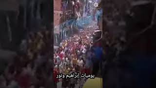مظاهرات نادي الصيد بالإسكندرية وهدم البيوت