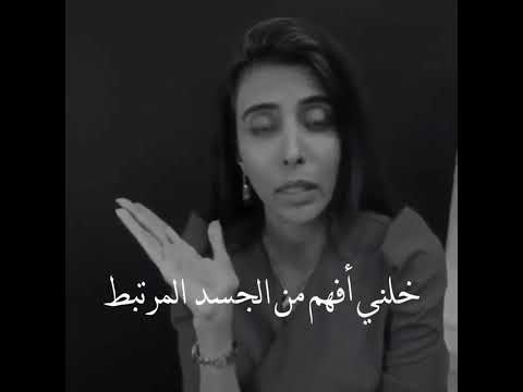 كيف اسيطر على مشاعري السلبيه الدكتوره سميه ناصر مشالله كلامها مرتبب