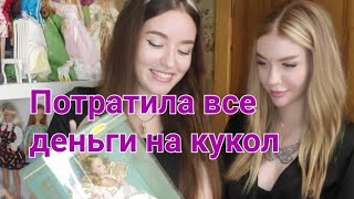 Типы девушек💖зачем тебе куклы?#barbie #топ #сюрприз#коллекция #реакции