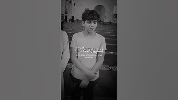 [سورة الغاشية] ماشاء ﷲ الهم أكثر من أمثالهم ♥️