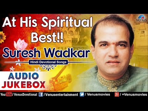 At His Spiritual Best : Suresh Wadkar ~ Best Hindi Devotional Songs || Audio Jukebox