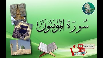 سورة المؤمنون من آية 43 إلى آية 50 مكررة