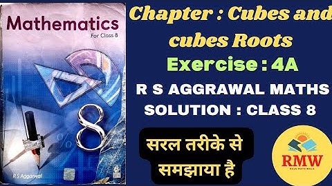 solution of R S Aggarwal maths || Class 8 || Exercise : 4A || Cubes and Cubes Root ||