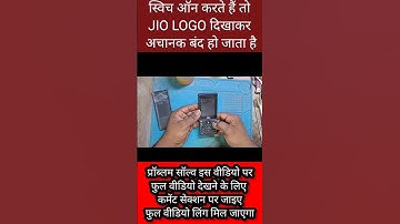 jio f250y hang on logo || #jio #jiof250y #hanging #newjio #hardreset #shorts