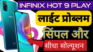 infinix hot 9 Play LED लाईट प्रोब्लम डायरेक्ट सॉल्यूशन | infinix hot 9 play display light problem