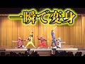 文化祭のヒーローショーがヤバすぎた【高校生】Japanese school festival/High school students .Action performance show