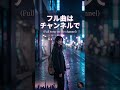 流れる思考 🌃🎹|深夜に漂うチルなシティポップ × 日本語ラップ|Midnight Flow City Pop #citypop#jpop #jpopメドレー #music