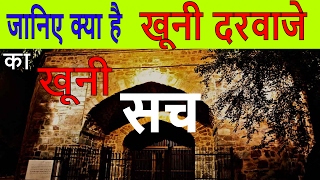 अद्भुत रहस्य- Adbhut Delhi || Hidden Truths about Delhi which Probably you Don't Know