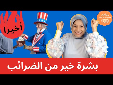 فيديو: ظاهرة شيكاغو والأخبار غير السارة