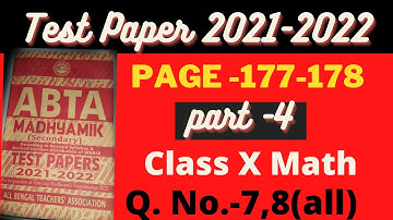ABTA Test Paper Page 177-178 Solve || Part 4 || West Bengal Board Math Test Paper Solution ||