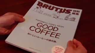 Brutus Good Coffee Japanese Magazine Mook Review