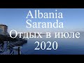 Albania. Saranda отдых на побережье в июле 2020. Часть 1