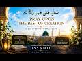 صل وا على خير الأنام Pray Upon The Best Of Creation 