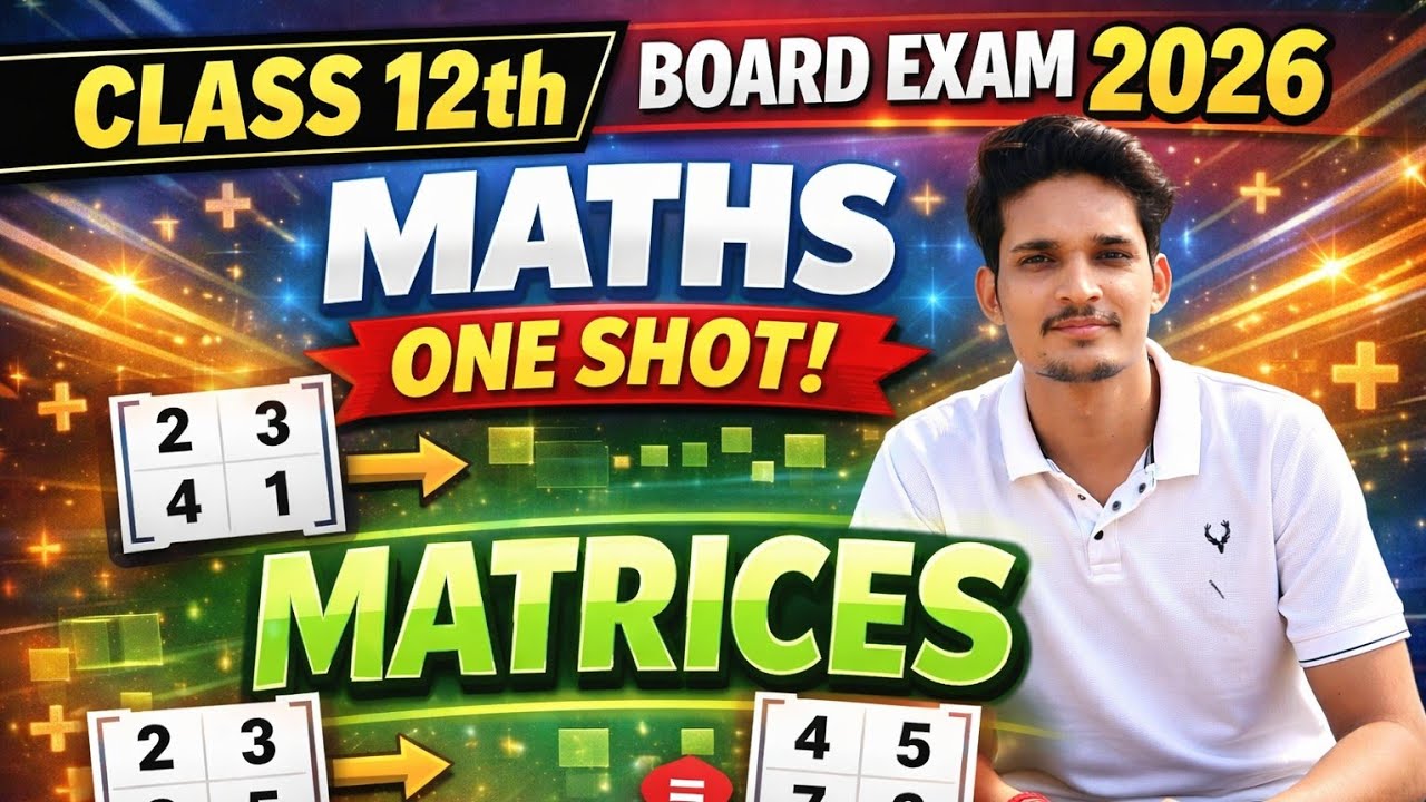 Matrices One Shot 🔥 | RBSE Class 12 Maths 2026 | Full Chapter Revision ...
