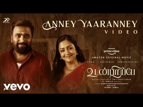 Udanpirappe - Anney Yaaranney Video | Jyotika, Sasikumar | D. Imman