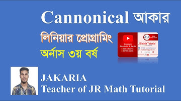 Linear Programming||The characteristic of the canonical form|| Honors Bangla Math ||3rd year
